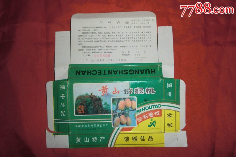 食品批发行业的成功秘诀:实战攻略