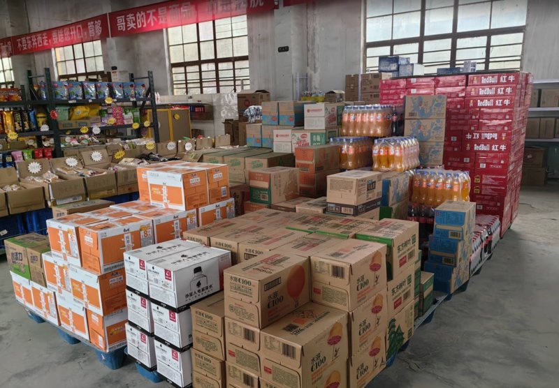 马莲到食品，传统与现代的融合之路